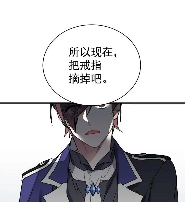 49.正式登场的劳利 第110页