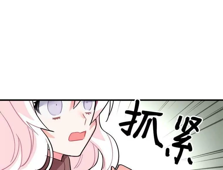 49.正式登场的劳利 第112页