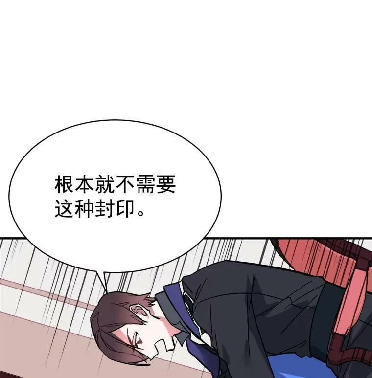 49.正式登场的劳利 第114页