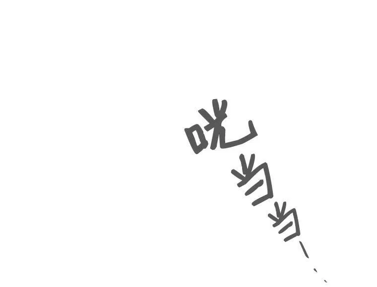 49.正式登场的劳利 第120页