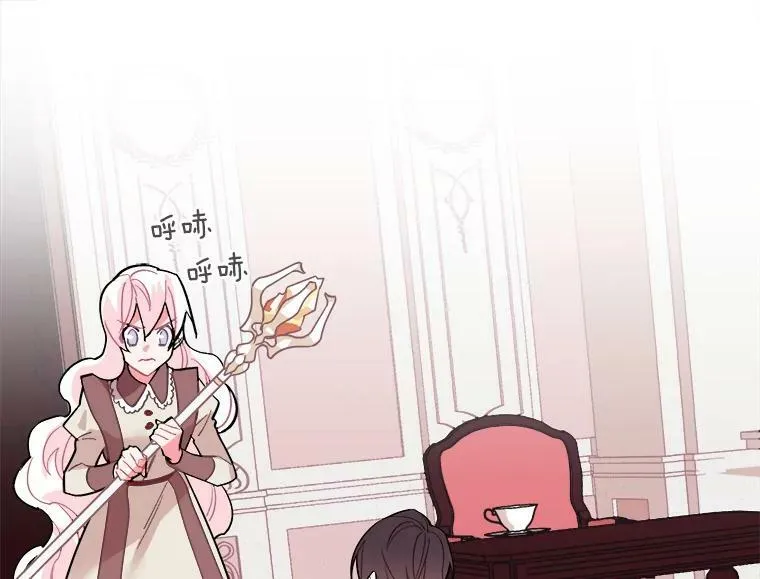49.正式登场的劳利 第122页