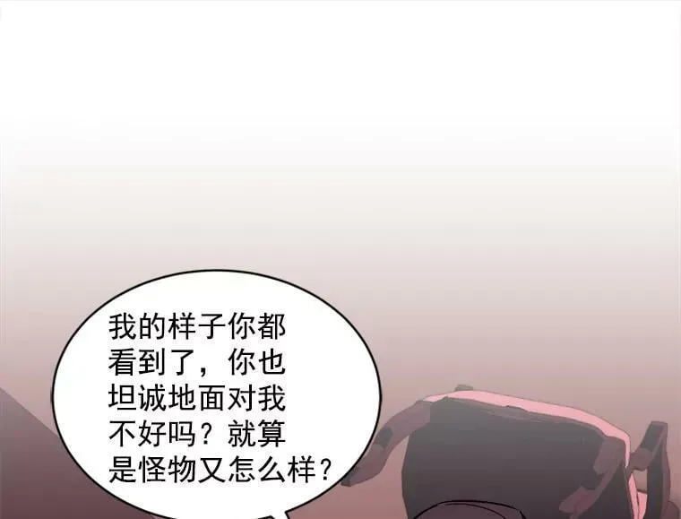 49.正式登场的劳利 第124页