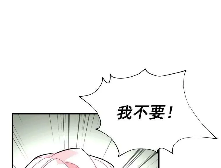 49.正式登场的劳利 第126页