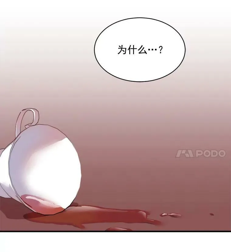 49.正式登场的劳利 第130页