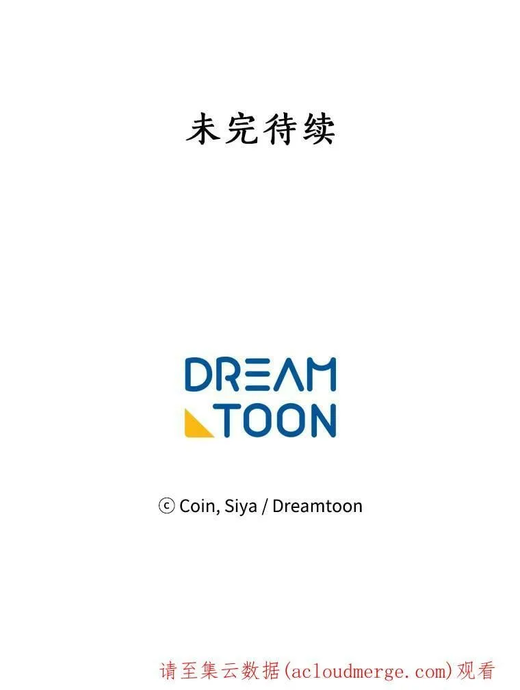49.正式登场的劳利 第131页