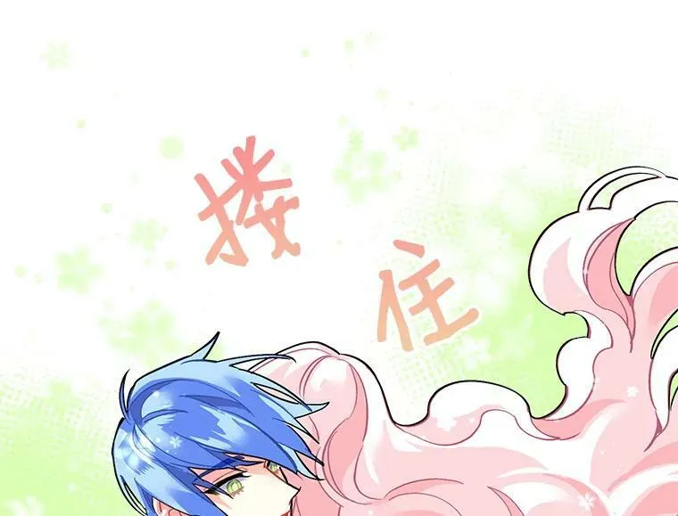 50.无所适从的重逢 第4页