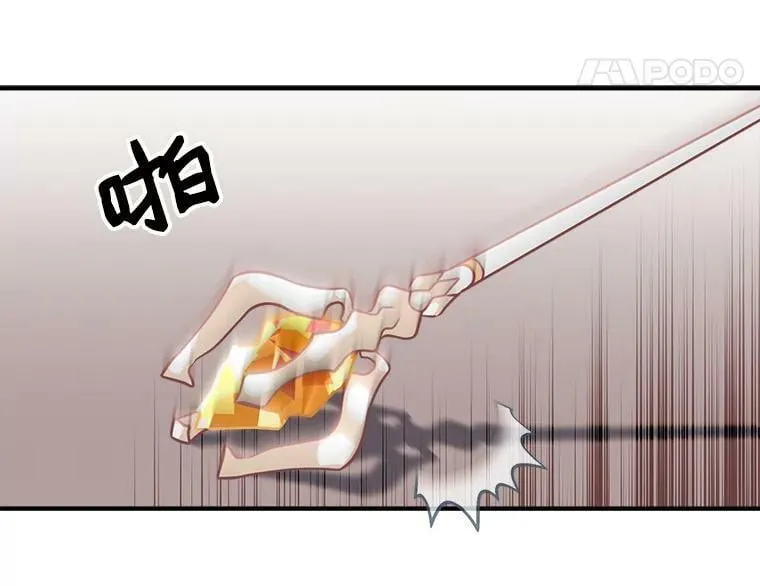 50.无所适从的重逢 第6页