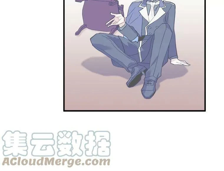 50.无所适从的重逢 第9页