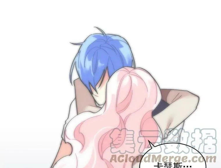 50.无所适从的重逢 第13页