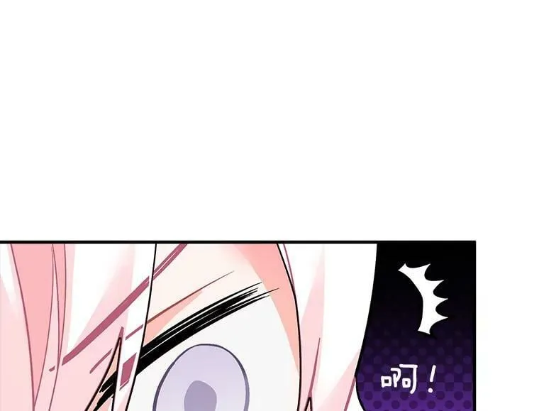 50.无所适从的重逢 第36页
