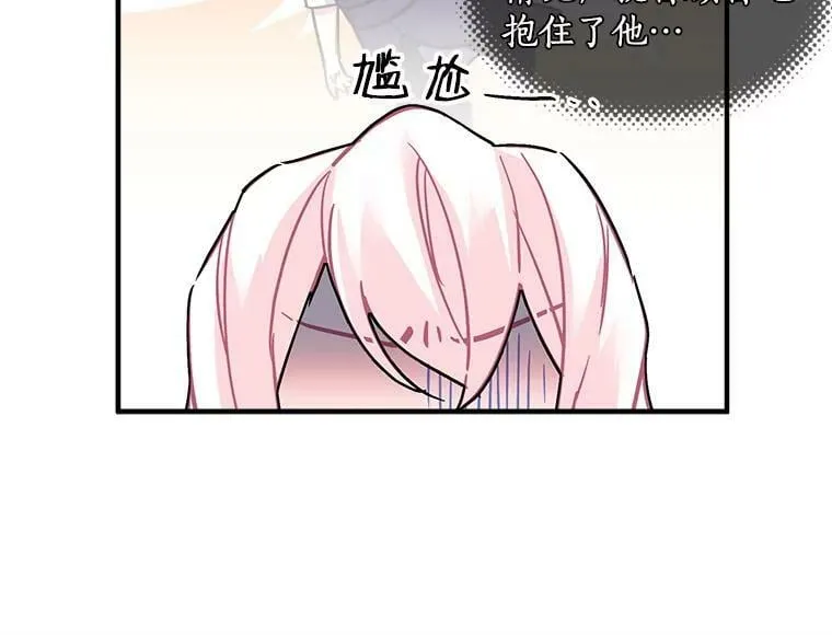 50.无所适从的重逢 第40页
