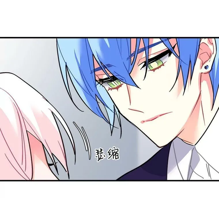 50.无所适从的重逢 第55页
