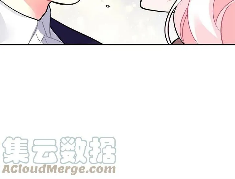 50.无所适从的重逢 第61页