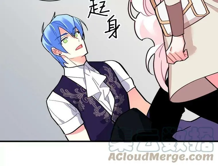 50.无所适从的重逢 第65页