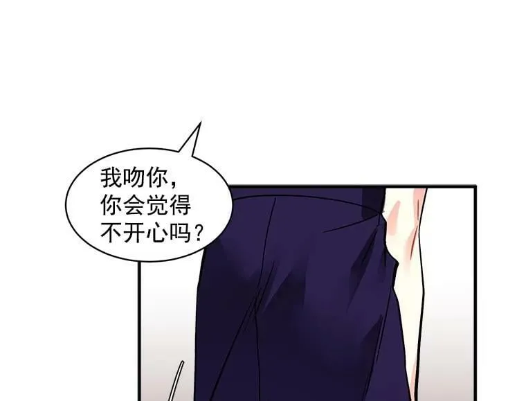 50.无所适从的重逢 第72页