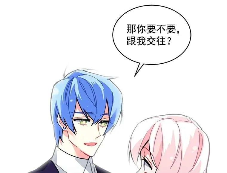 50.无所适从的重逢 第74页