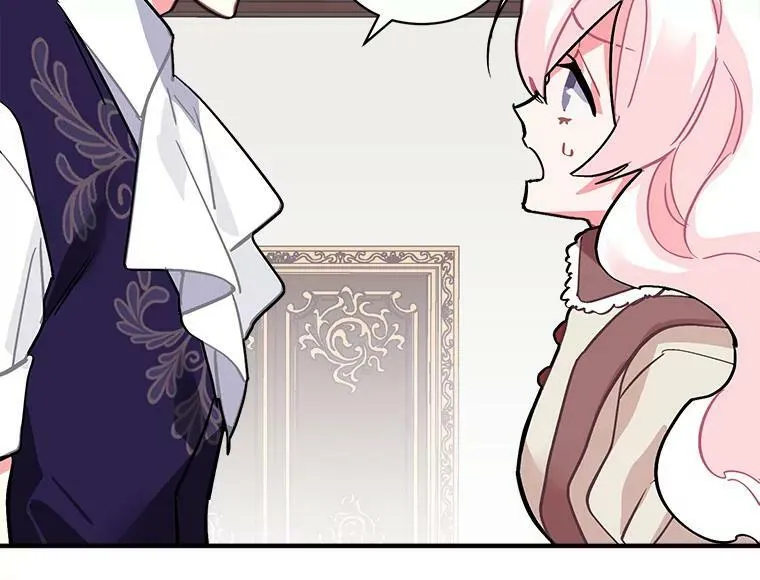 50.无所适从的重逢 第82页