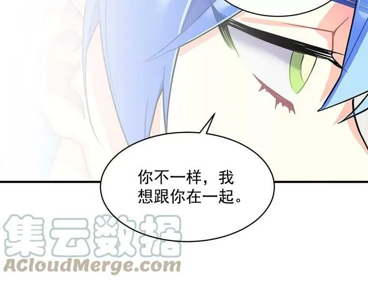 50.无所适从的重逢 第89页