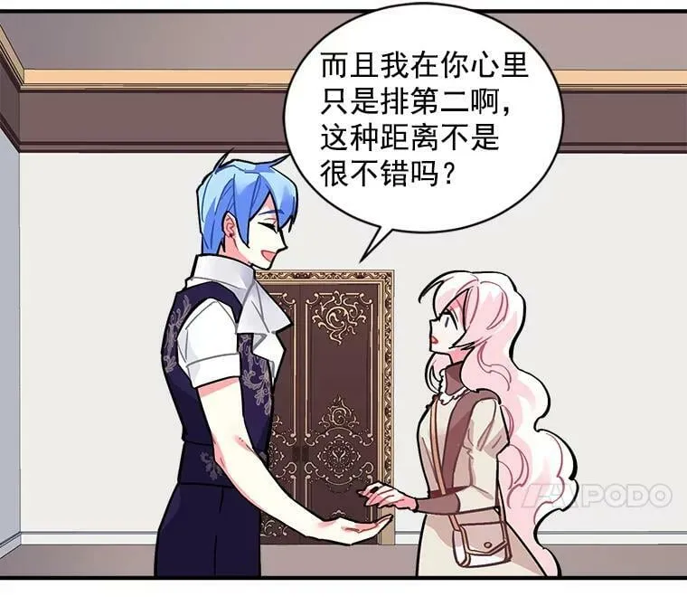 50.无所适从的重逢 第92页
