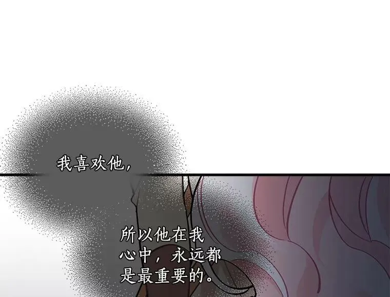 50.无所适从的重逢 第102页