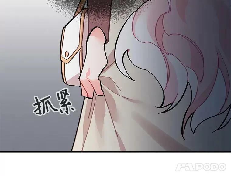 50.无所适从的重逢 第103页