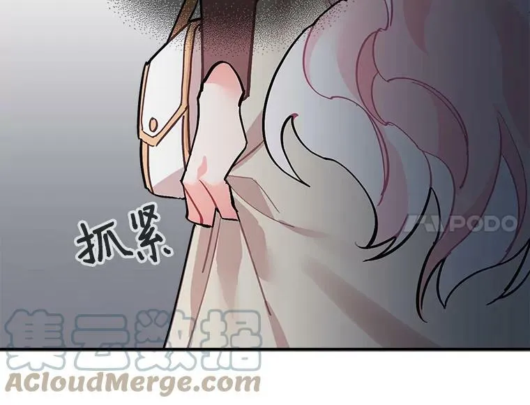 51.我们交往吧 第5页