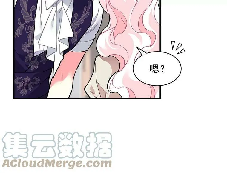 51.我们交往吧 第13页