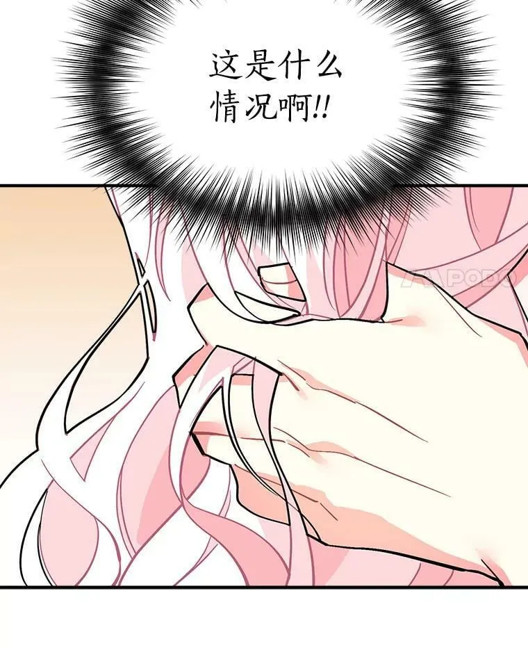 51.我们交往吧 第20页