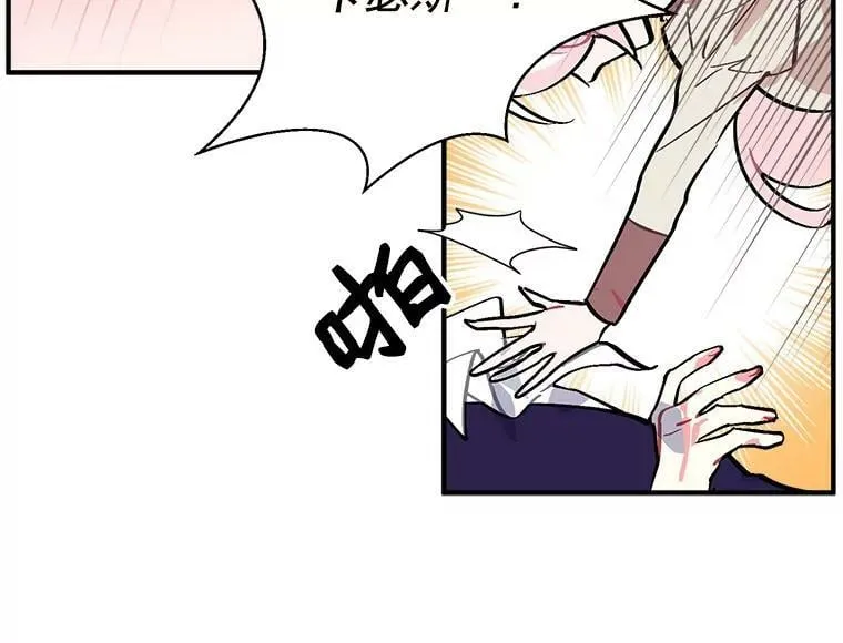 51.我们交往吧 第22页