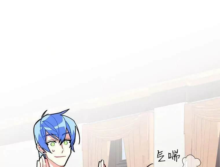 51.我们交往吧 第23页
