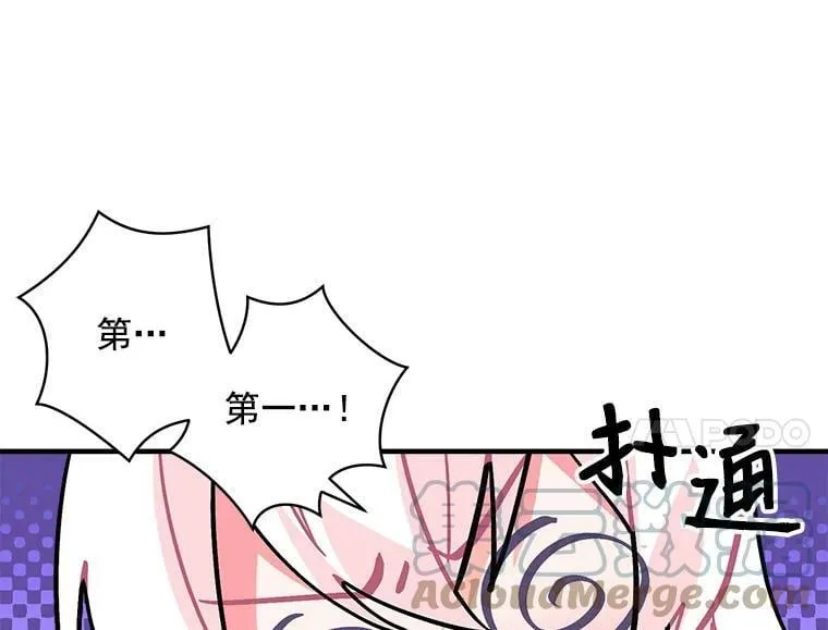 51.我们交往吧 第25页