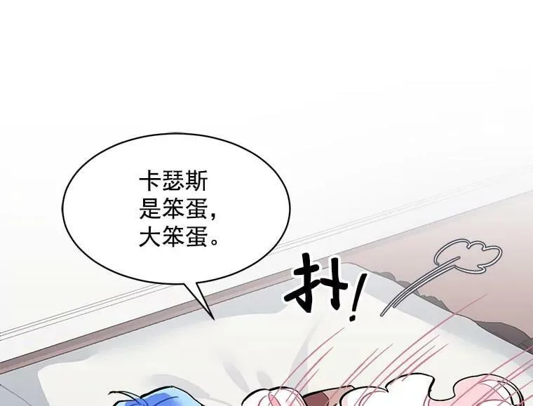 51.我们交往吧 第27页