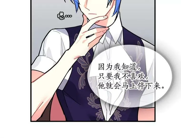 51.我们交往吧 第34页