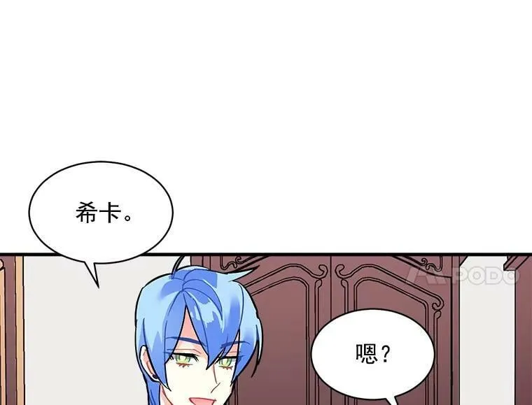 51.我们交往吧 第35页