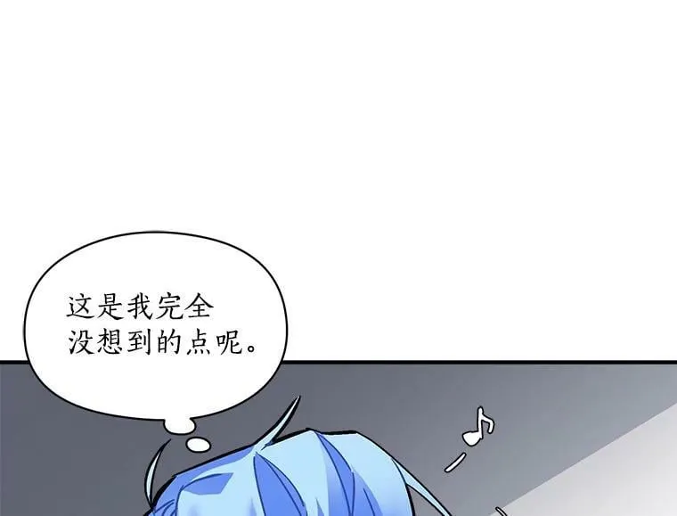 51.我们交往吧 第42页