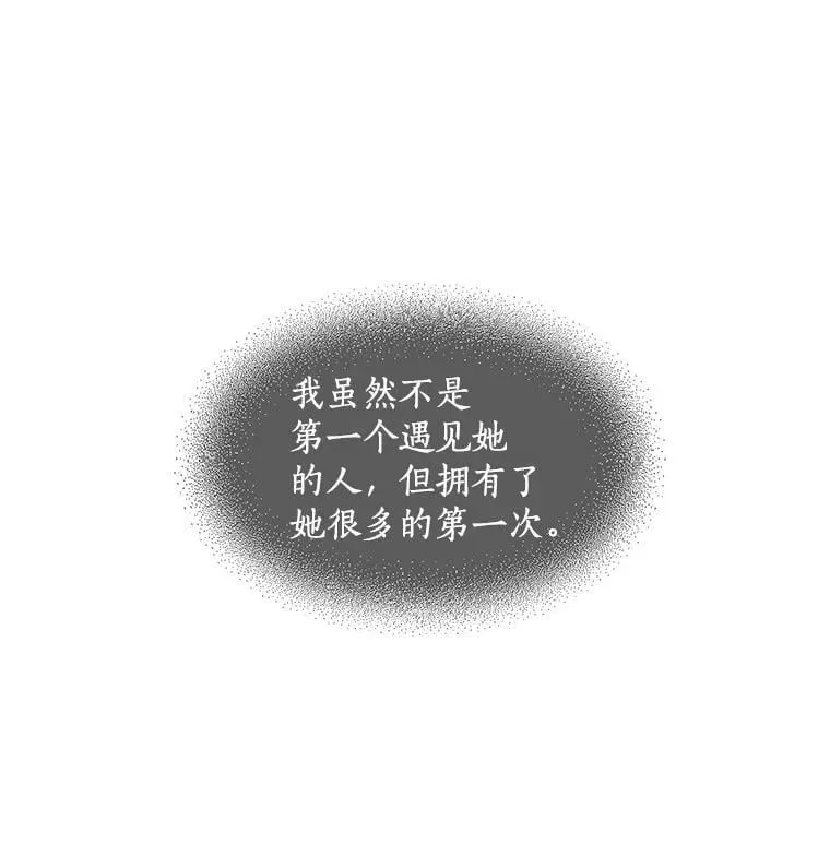 51.我们交往吧 第44页