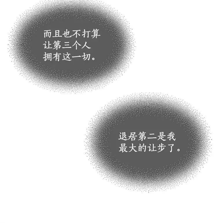 51.我们交往吧 第46页