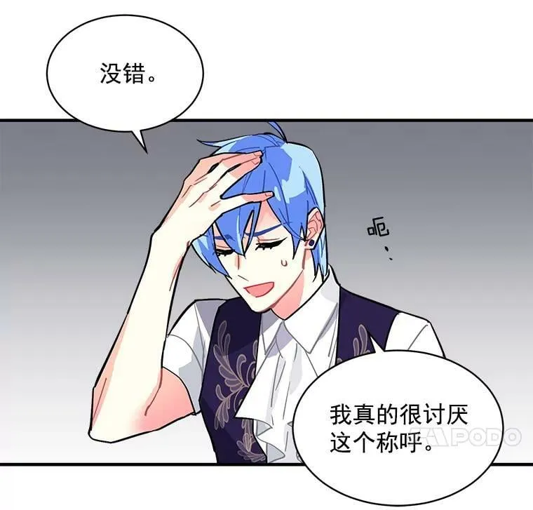 51.我们交往吧 第54页