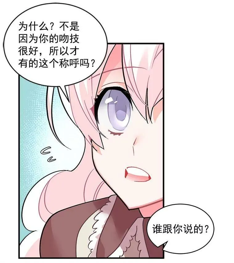 51.我们交往吧 第55页