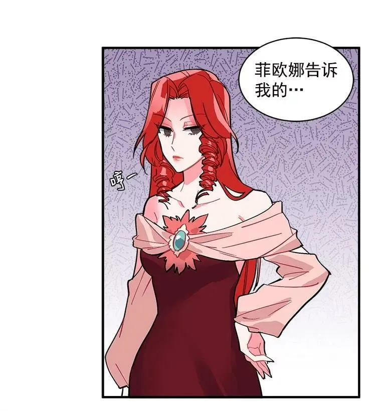 51.我们交往吧 第56页