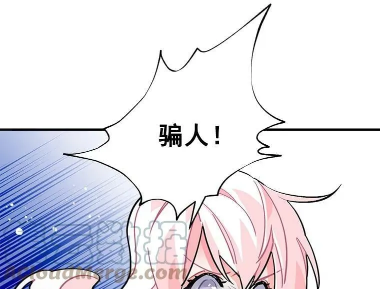 51.我们交往吧 第61页