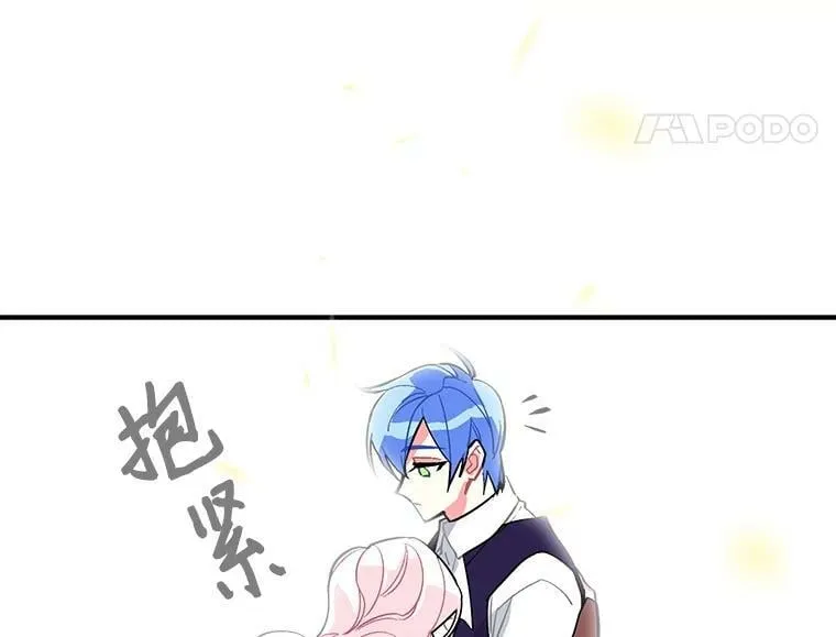 51.我们交往吧 第74页