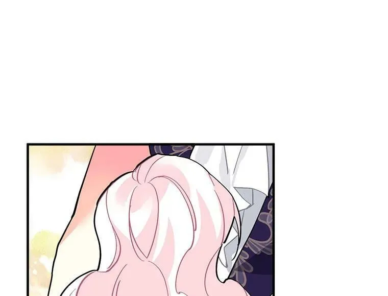 51.我们交往吧 第76页