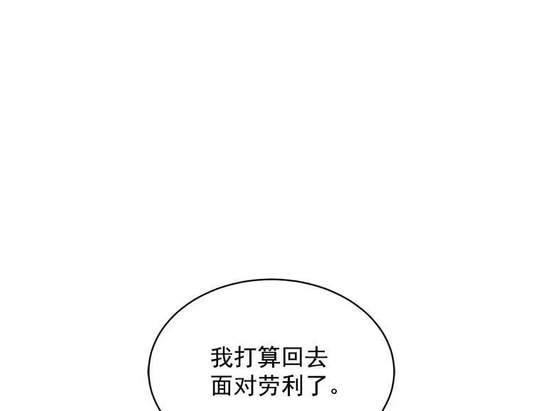 51.我们交往吧 第80页