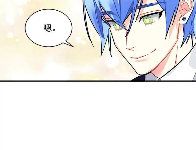51.我们交往吧 第83页