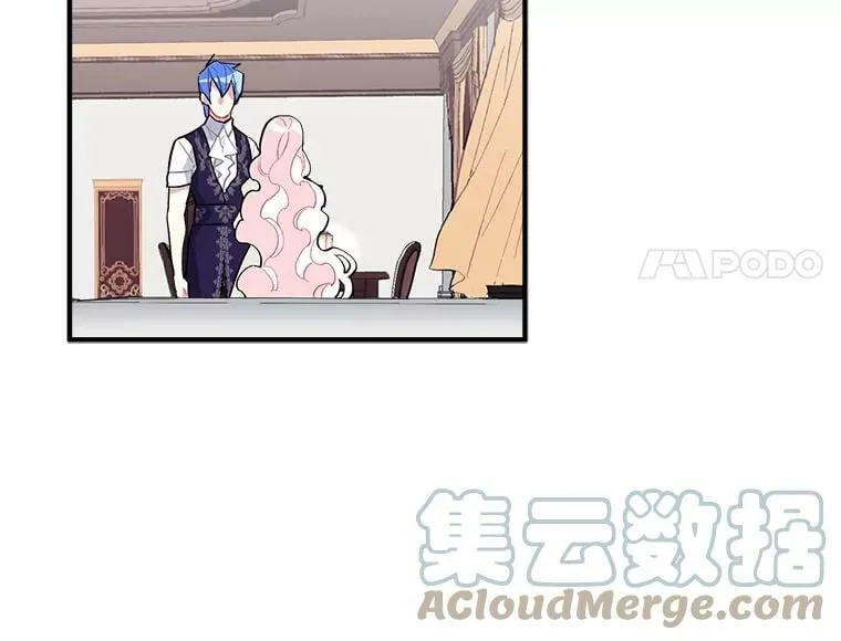 51.我们交往吧 第85页