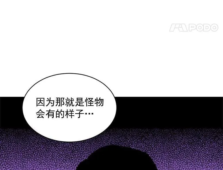 51.我们交往吧 第90页