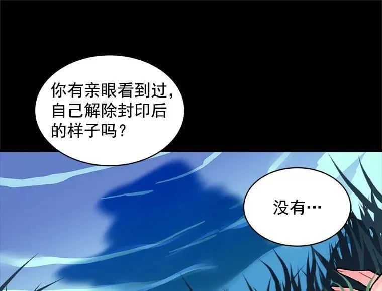51.我们交往吧 第92页