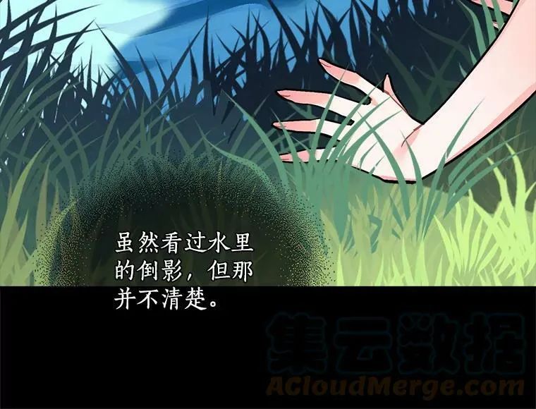 51.我们交往吧 第93页