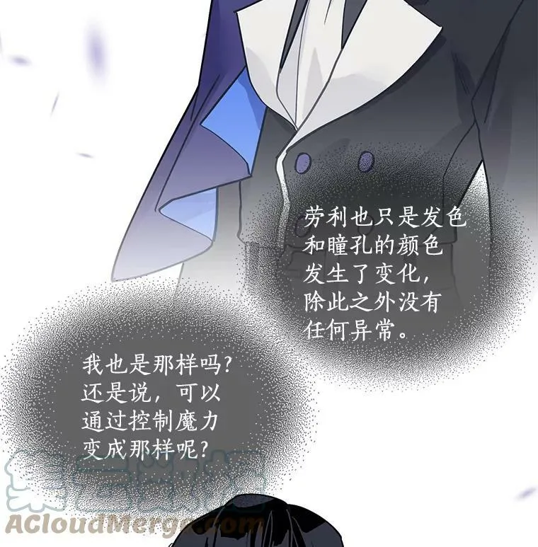 51.我们交往吧 第97页